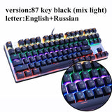 Mechanical Keyboard 87/104 Anti-ghosting