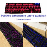 Gaming Keyboard Suspended Keycaps 3 Backlight Switching